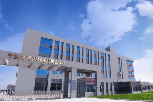 尤迈